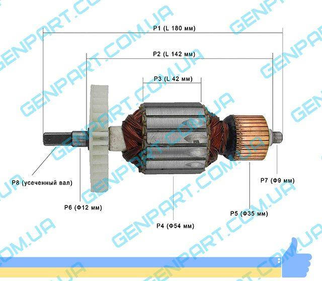 

Якорь для цепной пилы Craft-tec EKS 2100