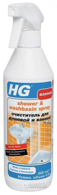 

Спрей для очистки душевой и ванной HG 0.5 л