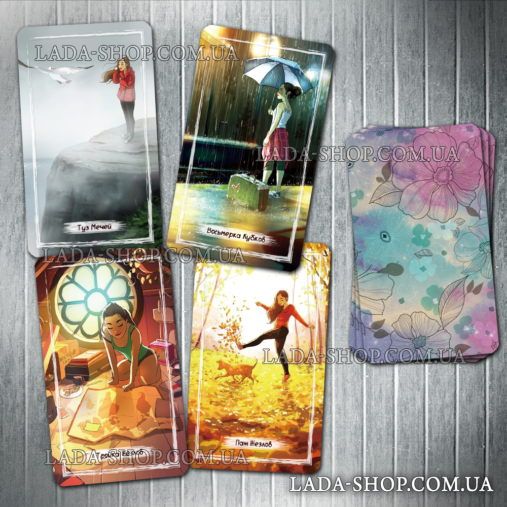 

Гадальные карты Таро Свободной Жизни (Free Life Tarot)