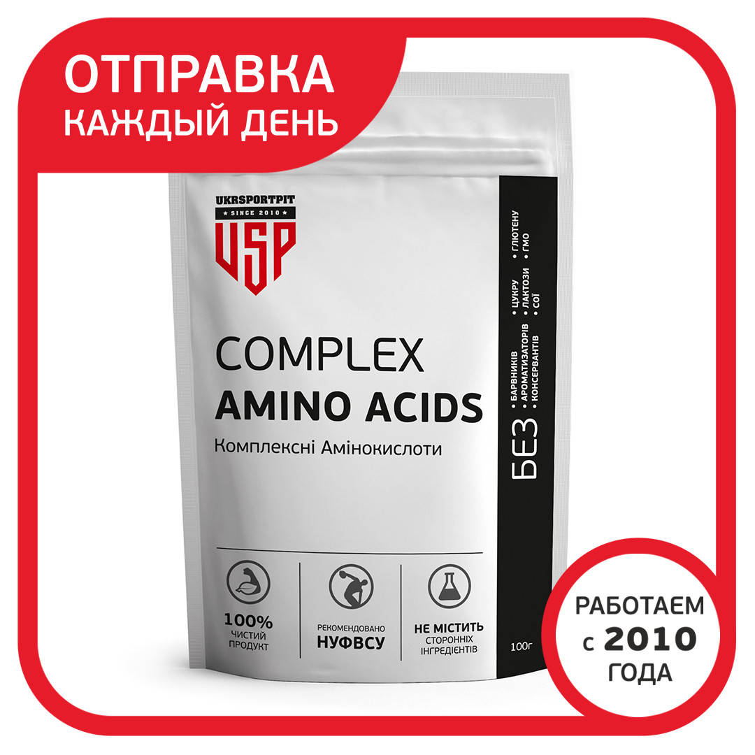 

Комплексные Аминокислоты 1000 г