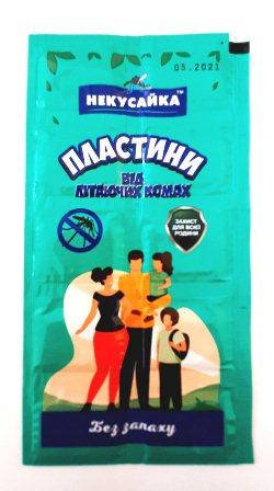

Пластина от комаров Некусайка для всей семьи без запаха, 10 пластин
