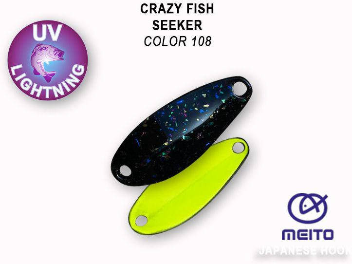 

Колеблющаяся блесна Crazy Fish Seeker 2 г 108