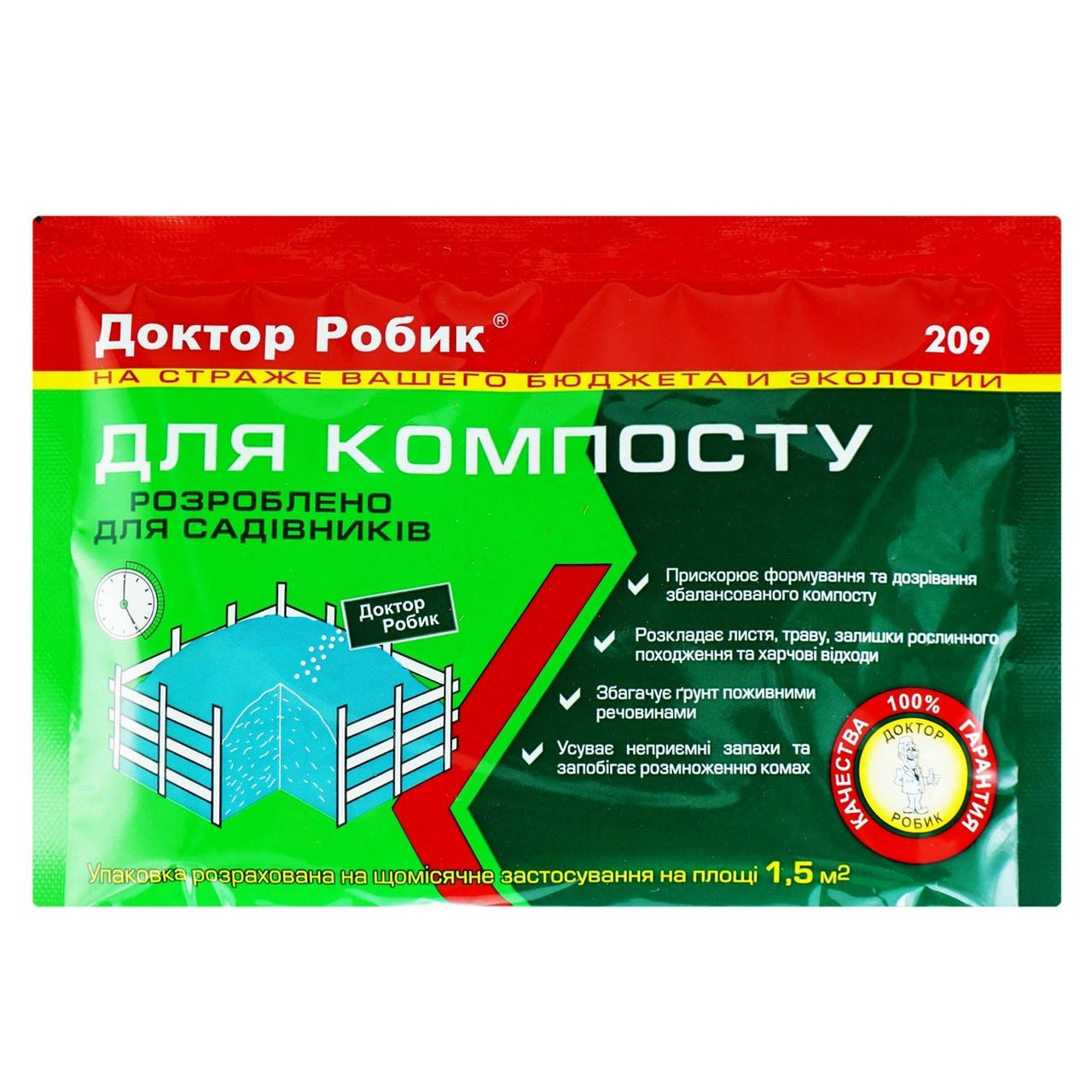 

Доктор Робик Средство для компоста - 209