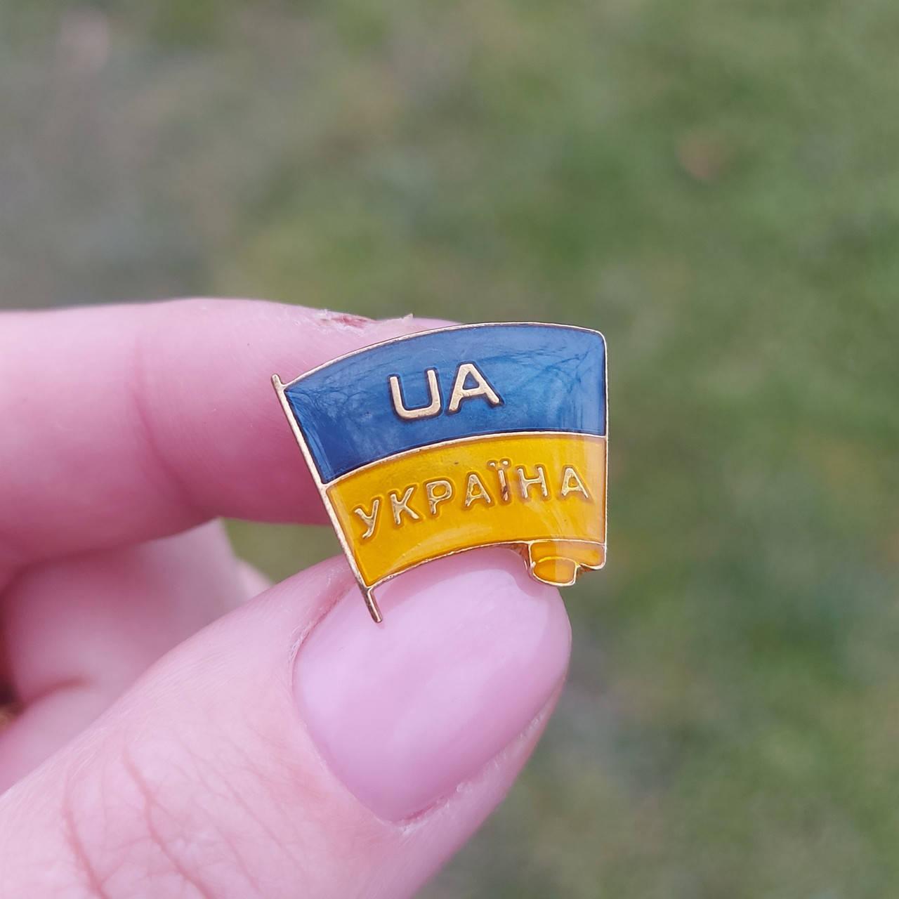 

Значок Прапор України