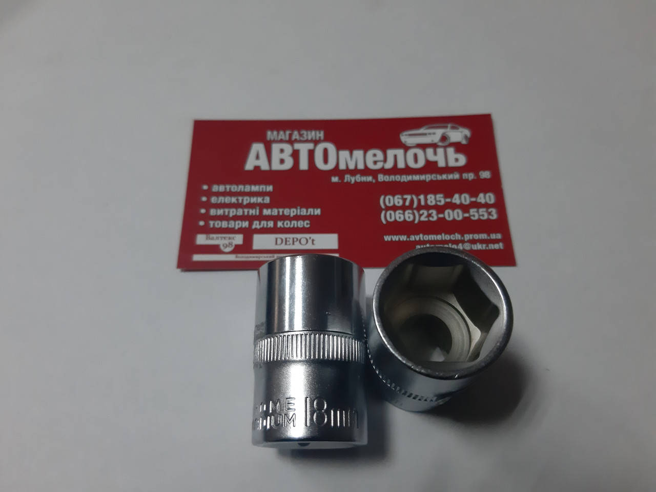

Головка на 18 мм 1/2" 6-и гранная пр-во Intertool