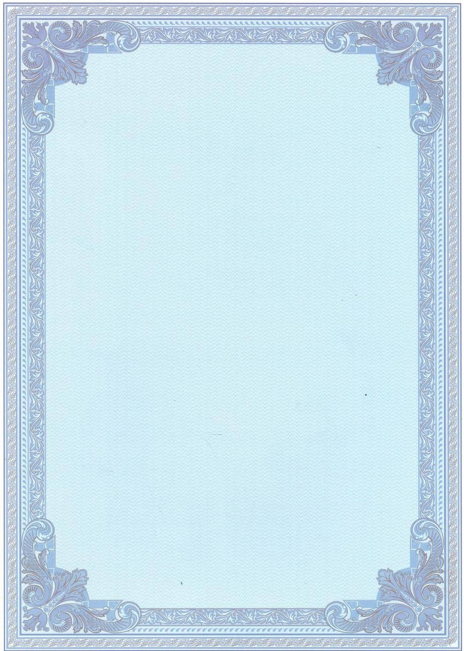 

Бланк универсальный