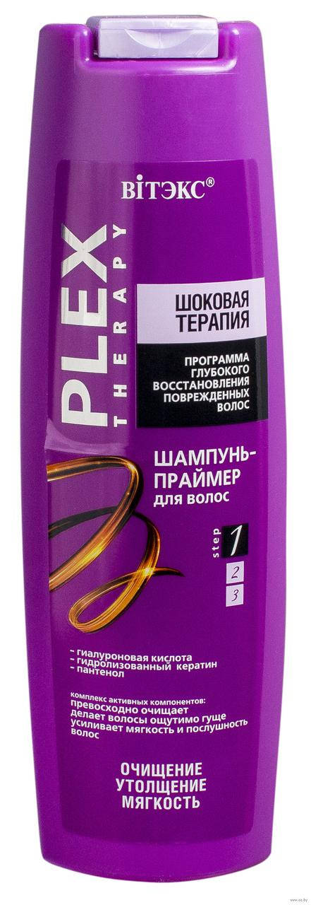 

Шампунь-праймер для волос Витэкс Plex Therapy