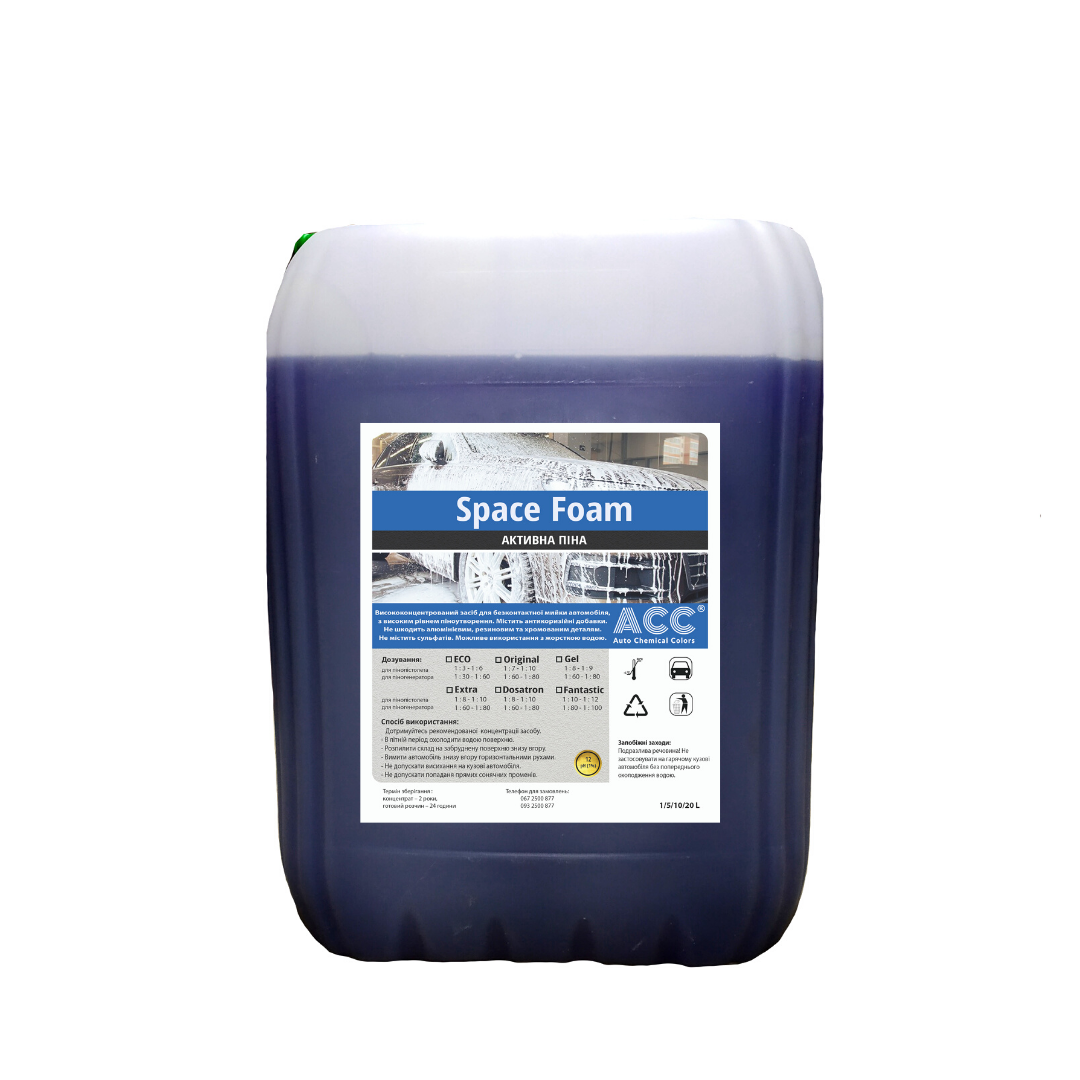 

ACC Space Foam Extra Self (L) 24кг(1;8-1;10) Синя NEW