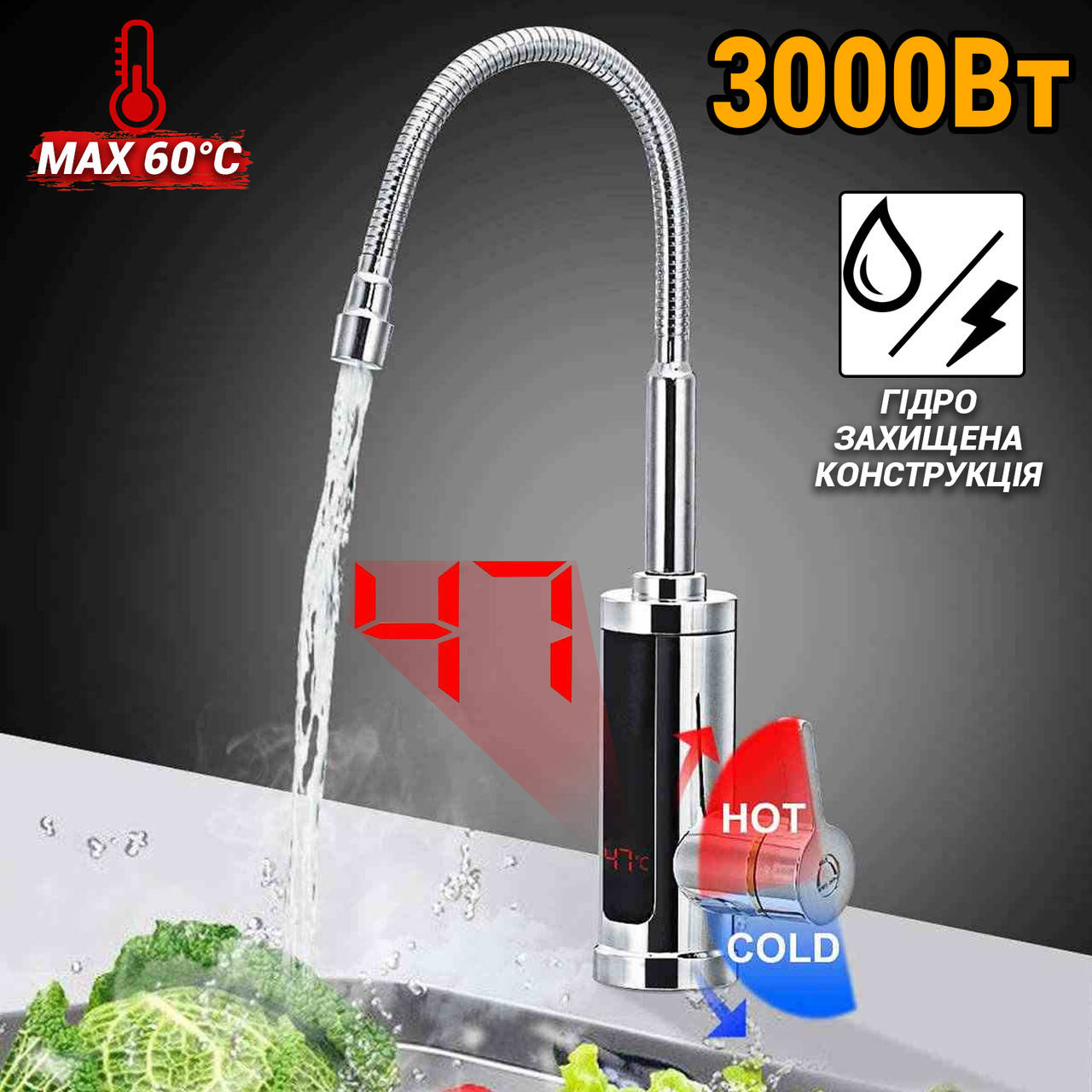 

Проточный водонагреватель электрический кран D-Mano 0111RX с дисплеем и гибким изливом 3000Вт Хром FED