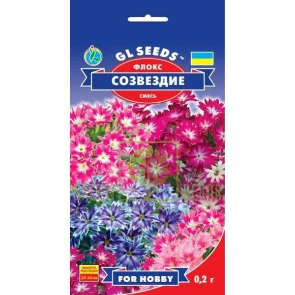 

Семена Флокса Созвездие смесь 0,2 г, GL Seeds