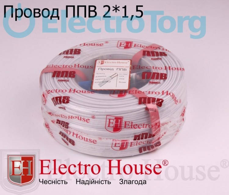 

Провод 2x1,5 ППВ ElectroHouse