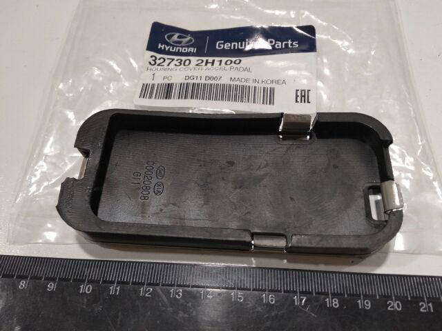 

Накладка педали газа Hyundai/KIA, MOBIS (327302H100) металлическая