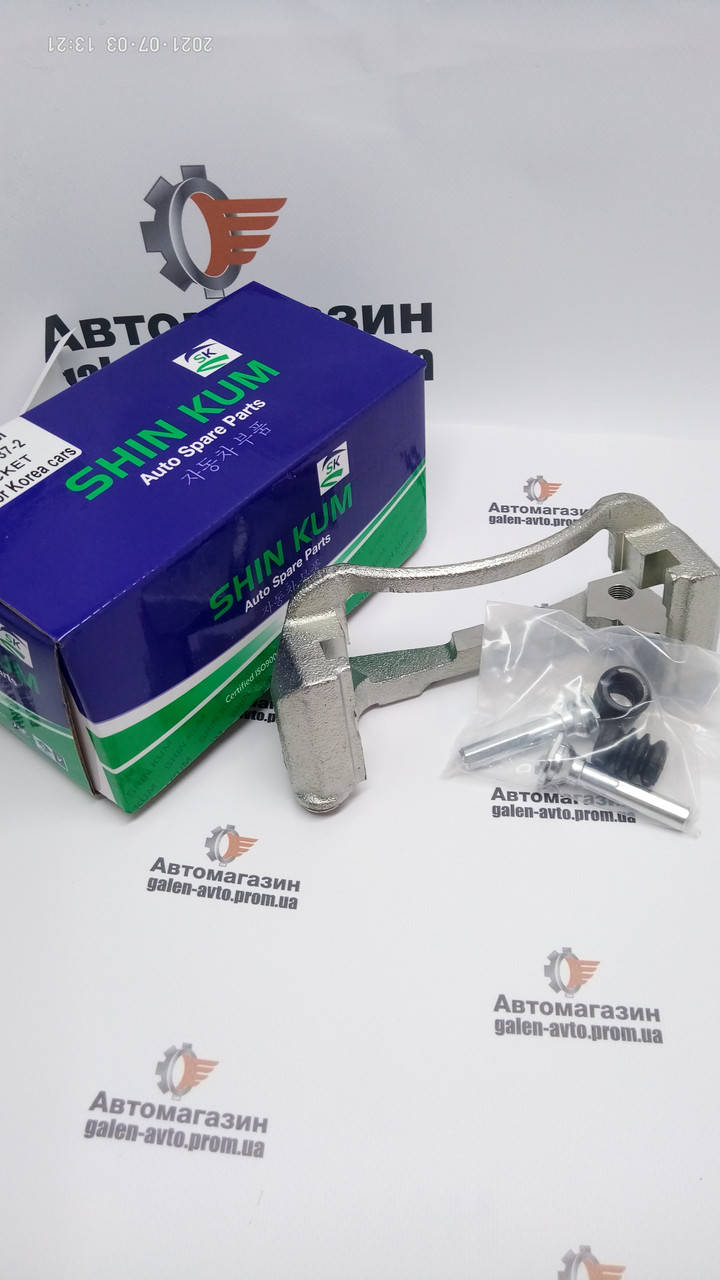 

Скоба суппорта Shin kum Aveo - 96534637-2.