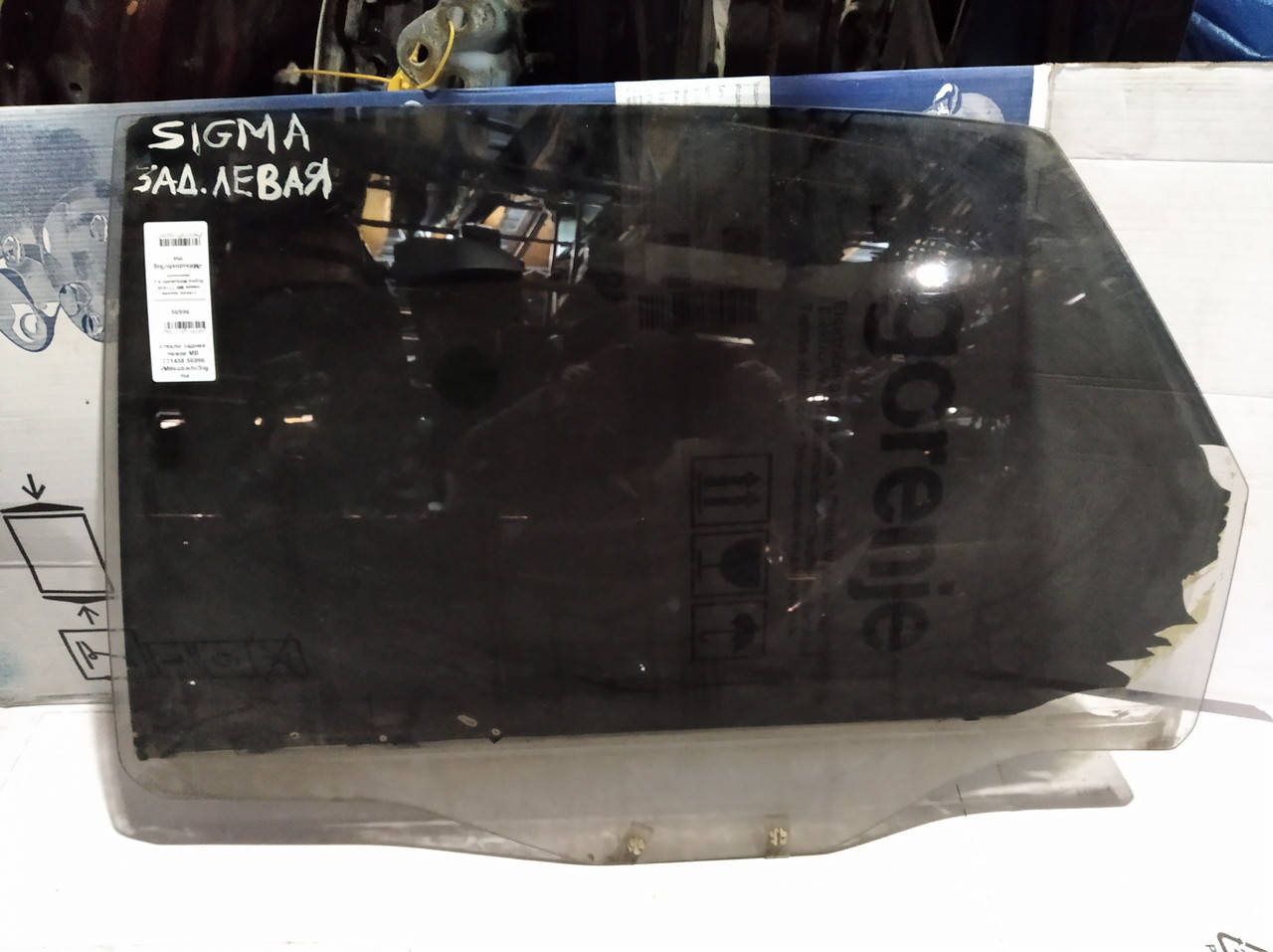 

Стекло заднее левое MB771458 (56996) Sigma Mitsubishi