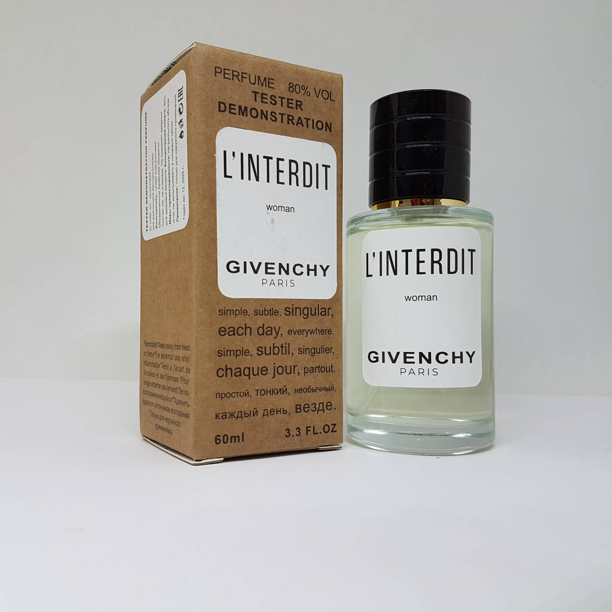 

Gvenchy L`Interdit - Selective Tester 60ml