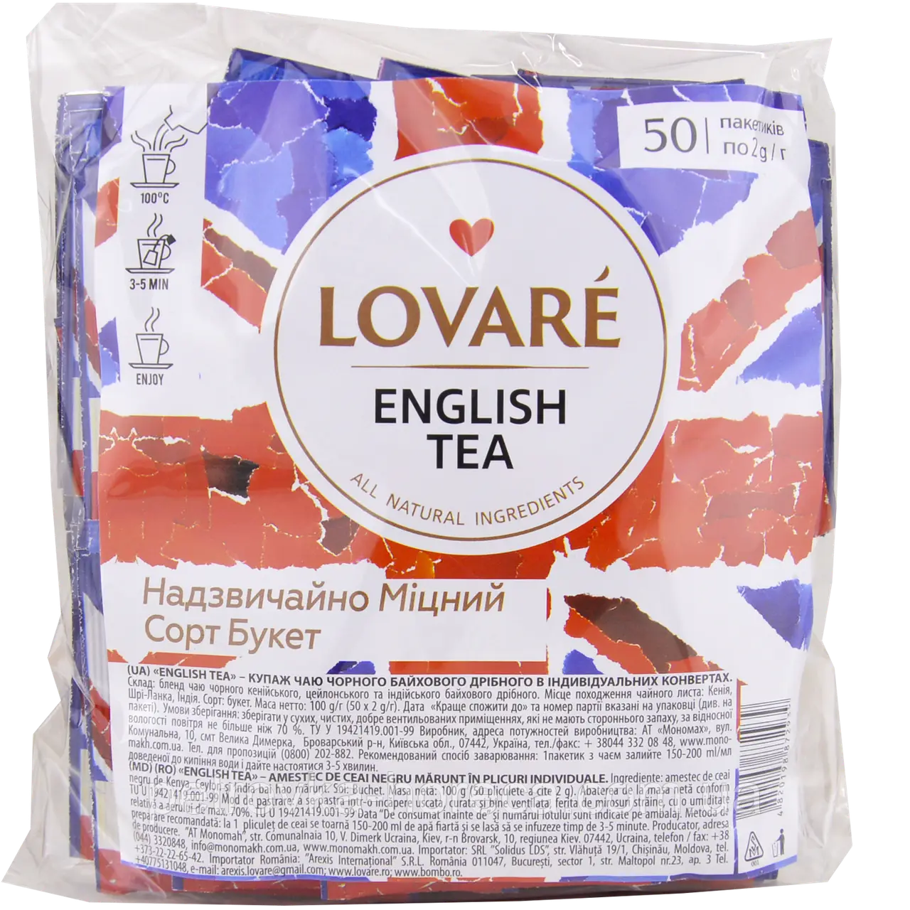 

Черный крепкий чай в пакетиках Lovare English Tea 50 * 2 г