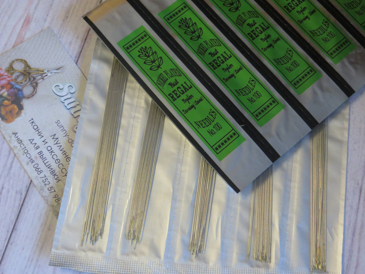 

Иголки для бисера №100 (упаковка 15шт)
