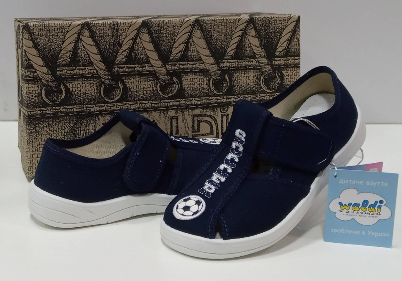 

Детские тапочки для мальчика Soccer класік Валди. 27р