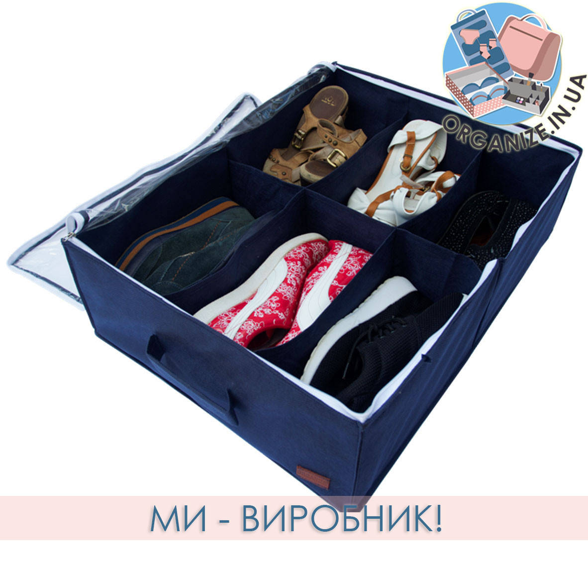 

Органайзер-коробка для обуви на 6 пар ORGANIZE (джинс), Синий