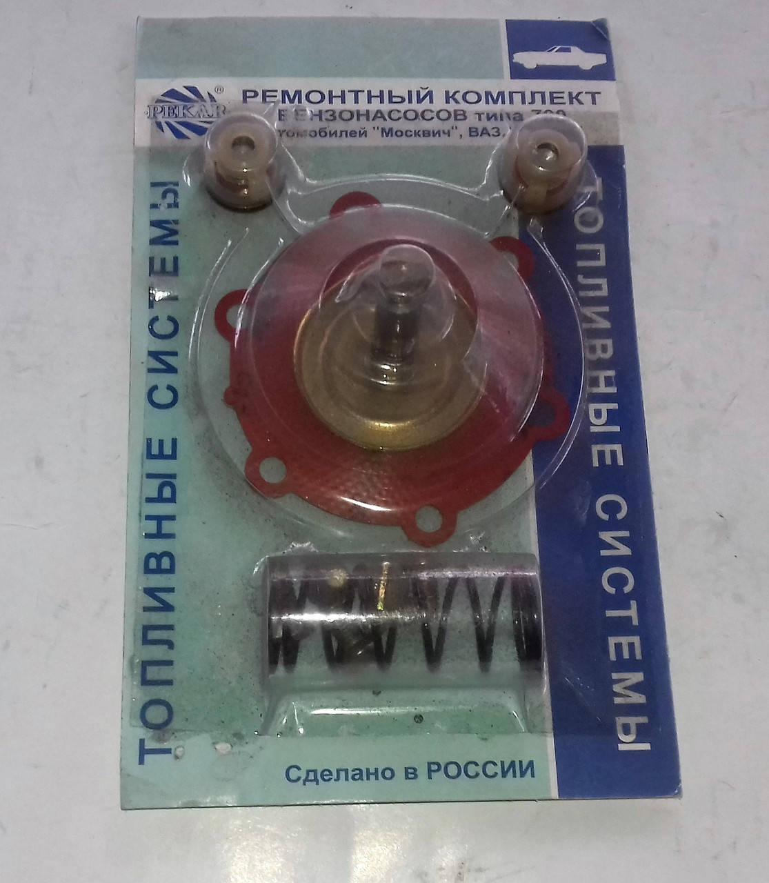 

Ремкомплект бензонасоса ЗАЗ 1102-1105,Таврия,Славута Пекар-700