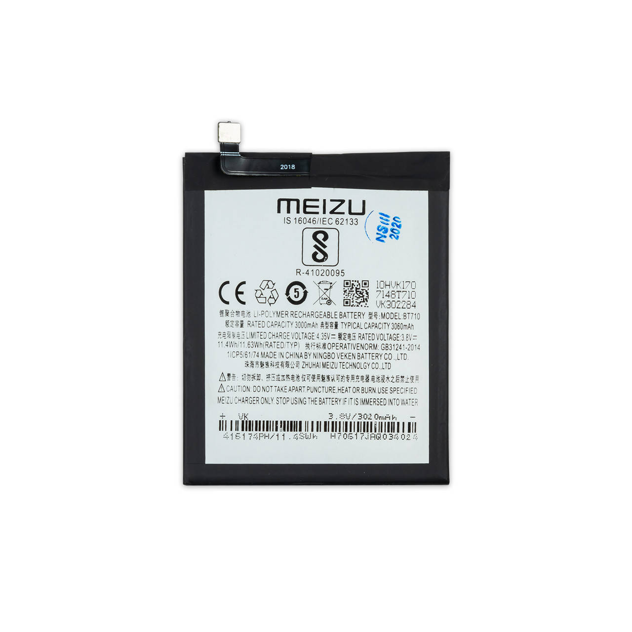 

АКБ MEIZU BT710 M5C