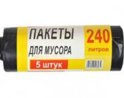 

Мішок для сміття 240л SL 5шт/рул*20