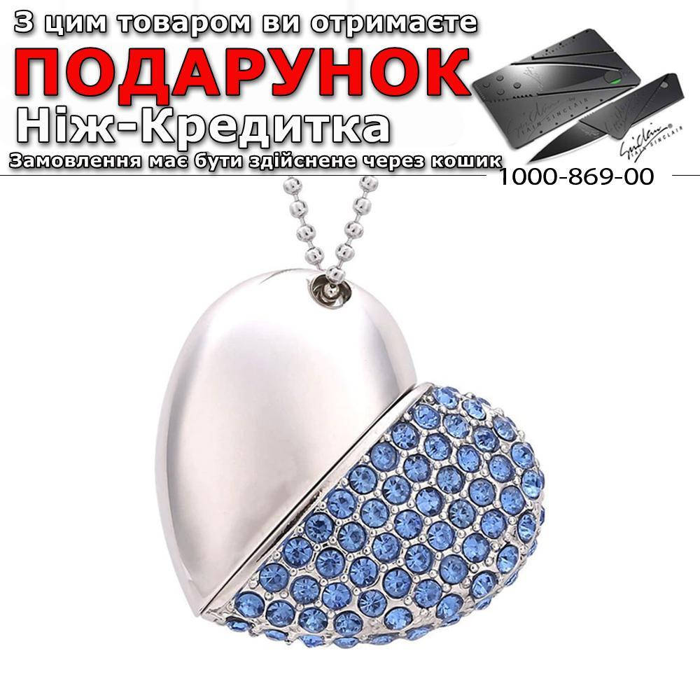 

Флеш накопитель кулон Satzuma Сердце 32 ГБ Синий
