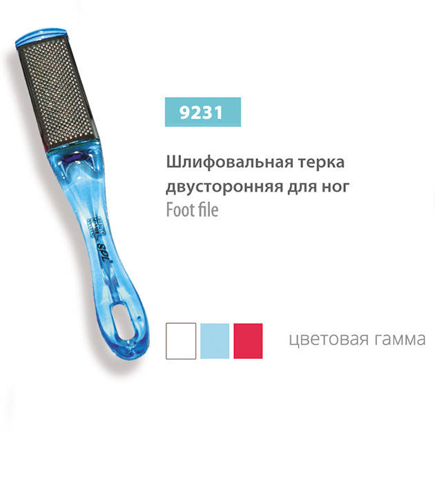 

Терка двостороння SPL, 9231