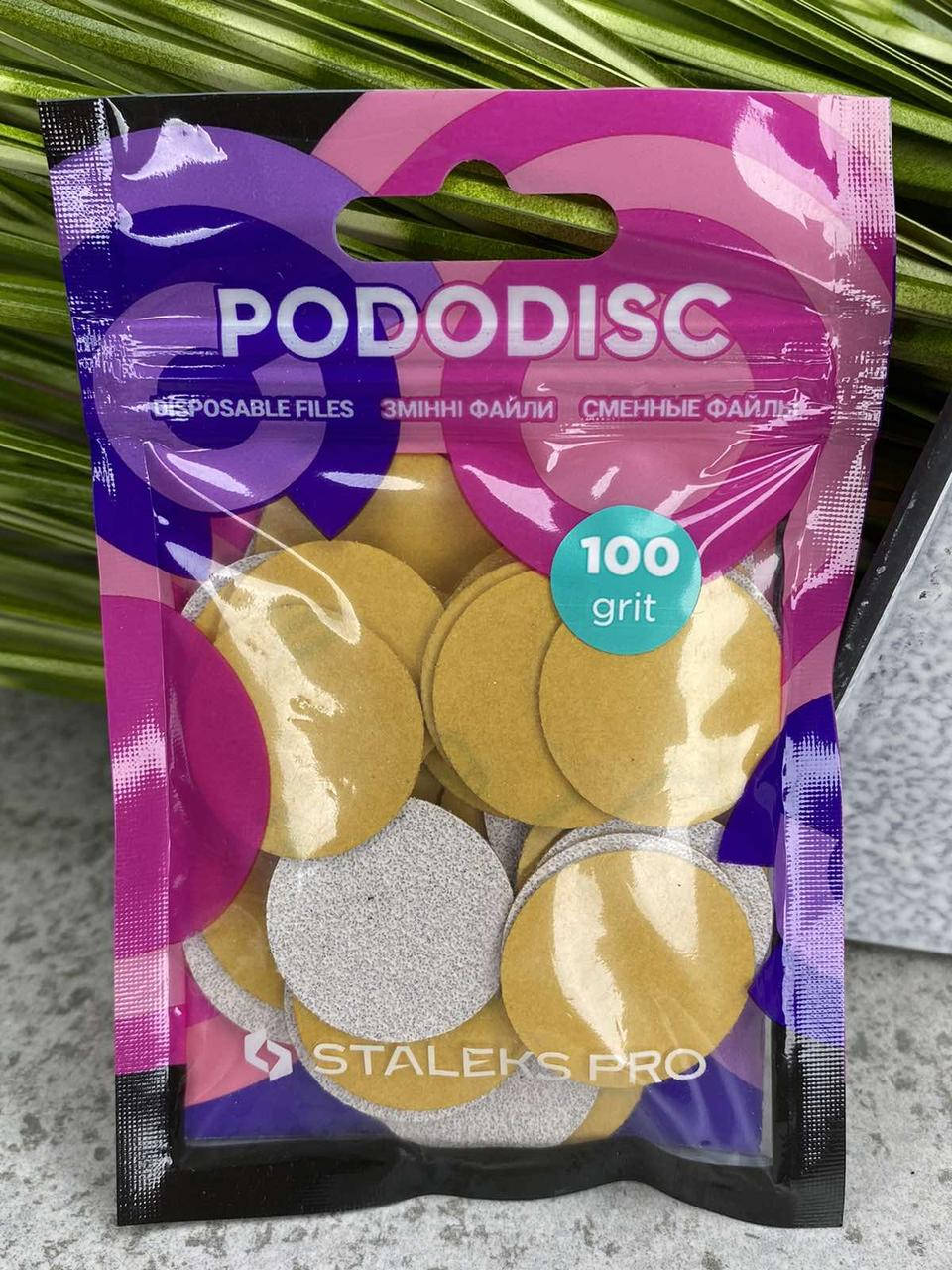 

Сменные файлы белые для педикюрного диска 100 грит STALEKS PRO PODODISC L 50 шт