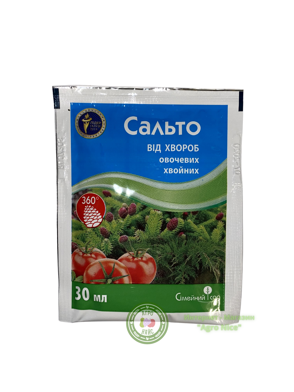 

ФУНГИЦИД "САЛЬТО" 30 МЛ