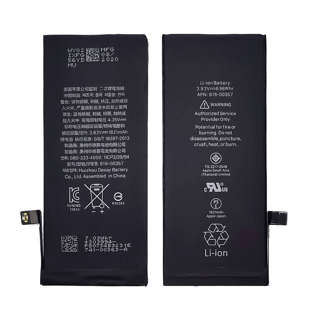 

Аккумулятор (батарея) для Apple iPhone 8 (IC 1:1) AAAA