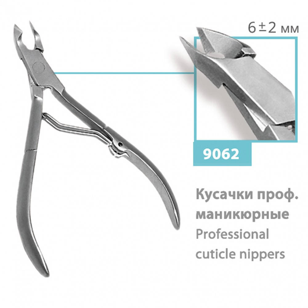 

Манікюрні кусачки для кутикули SPL 6+2 мм