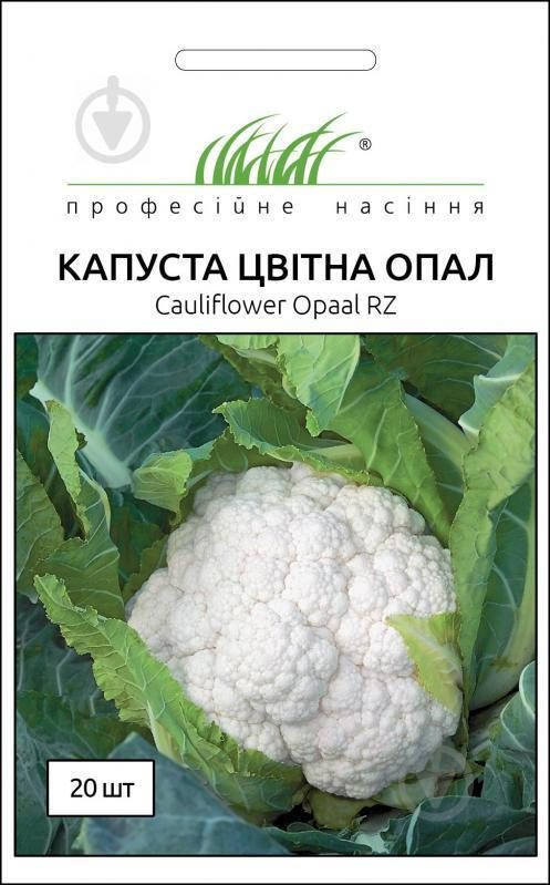 

Профсемена. Капуста цветная Опал ранняя, 20 шт.