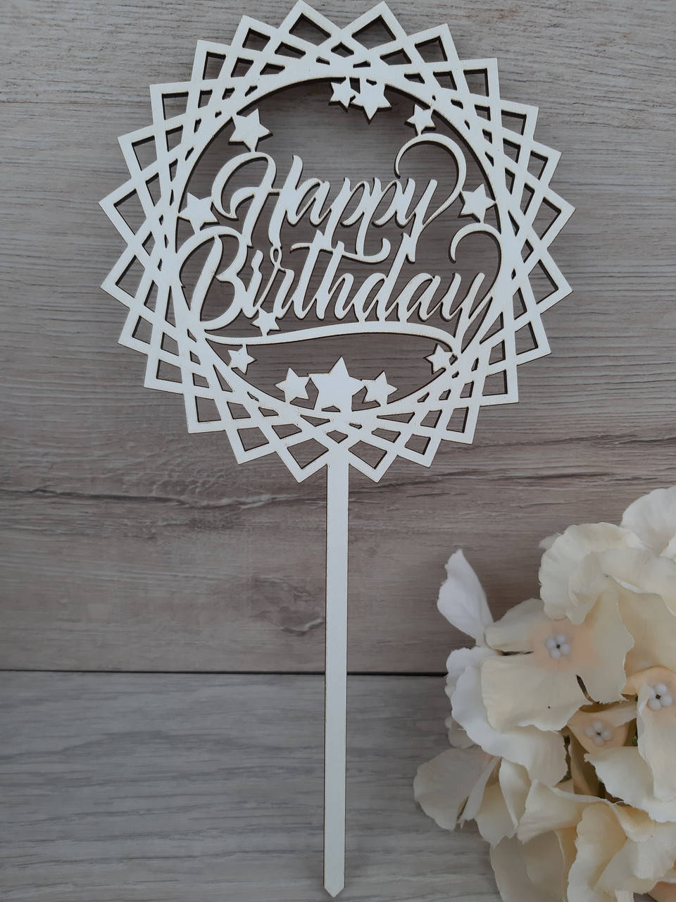 

Топпер белый на цельной ножке "happy birthday"
