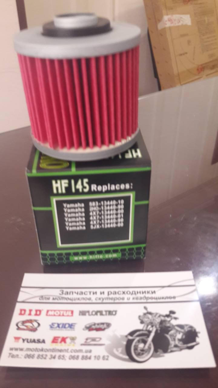 

ФИЛЬТР МАСЛЯНЫЙ HIFLO HF145
