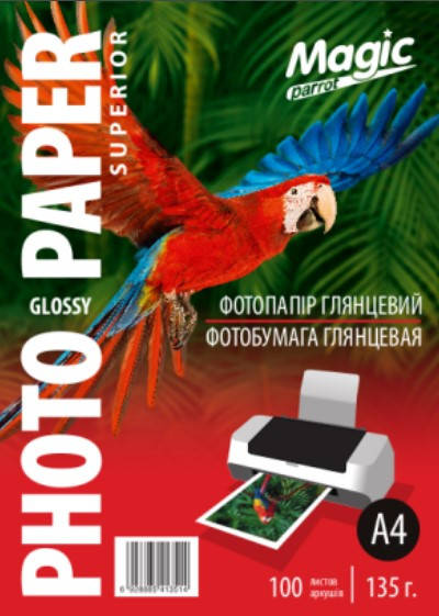 

Глянцевая фотобумага Magic A4 135 грамм (100 листов) Superior