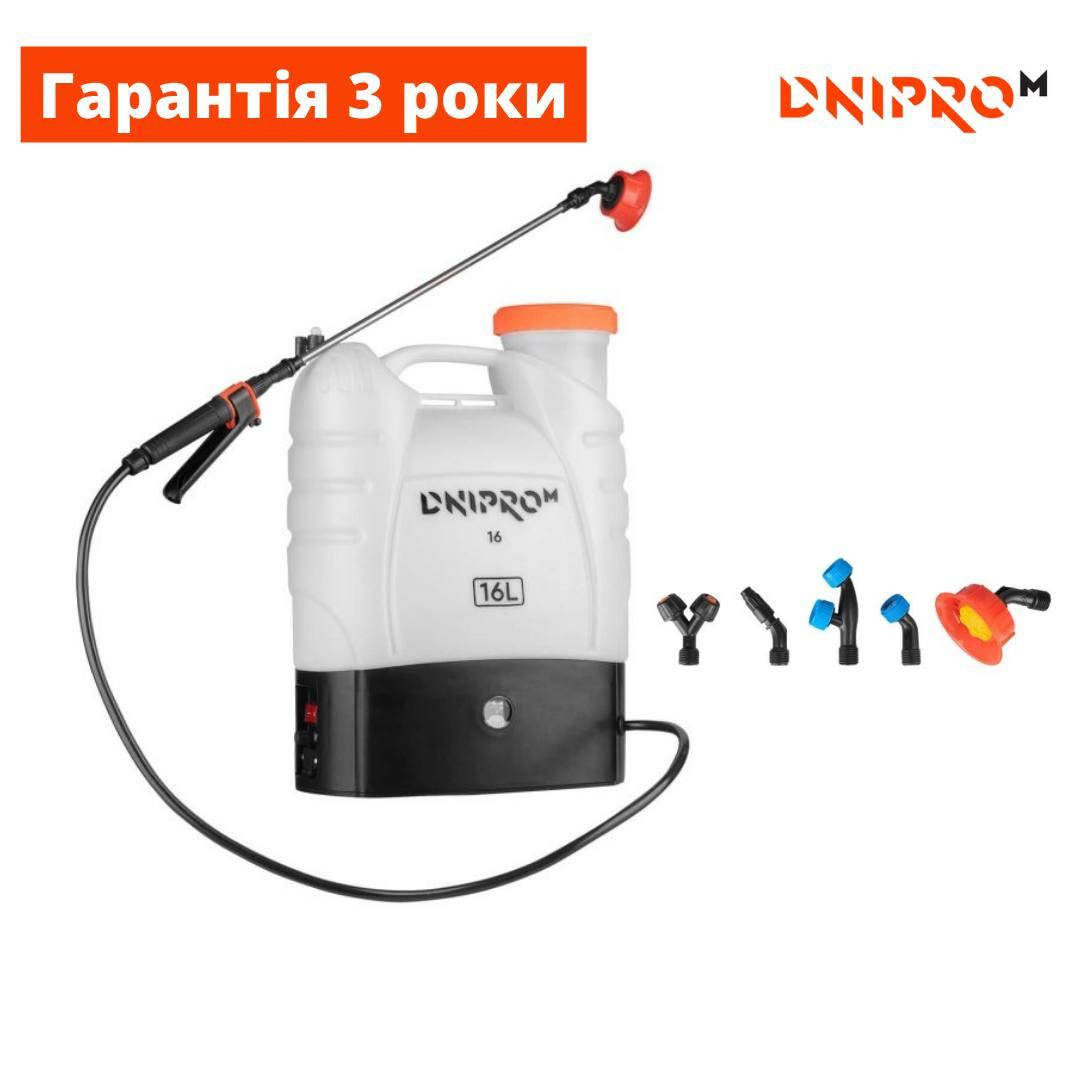 

Аккумуляторный опрыскиватель Dnipro-M 16, Белый