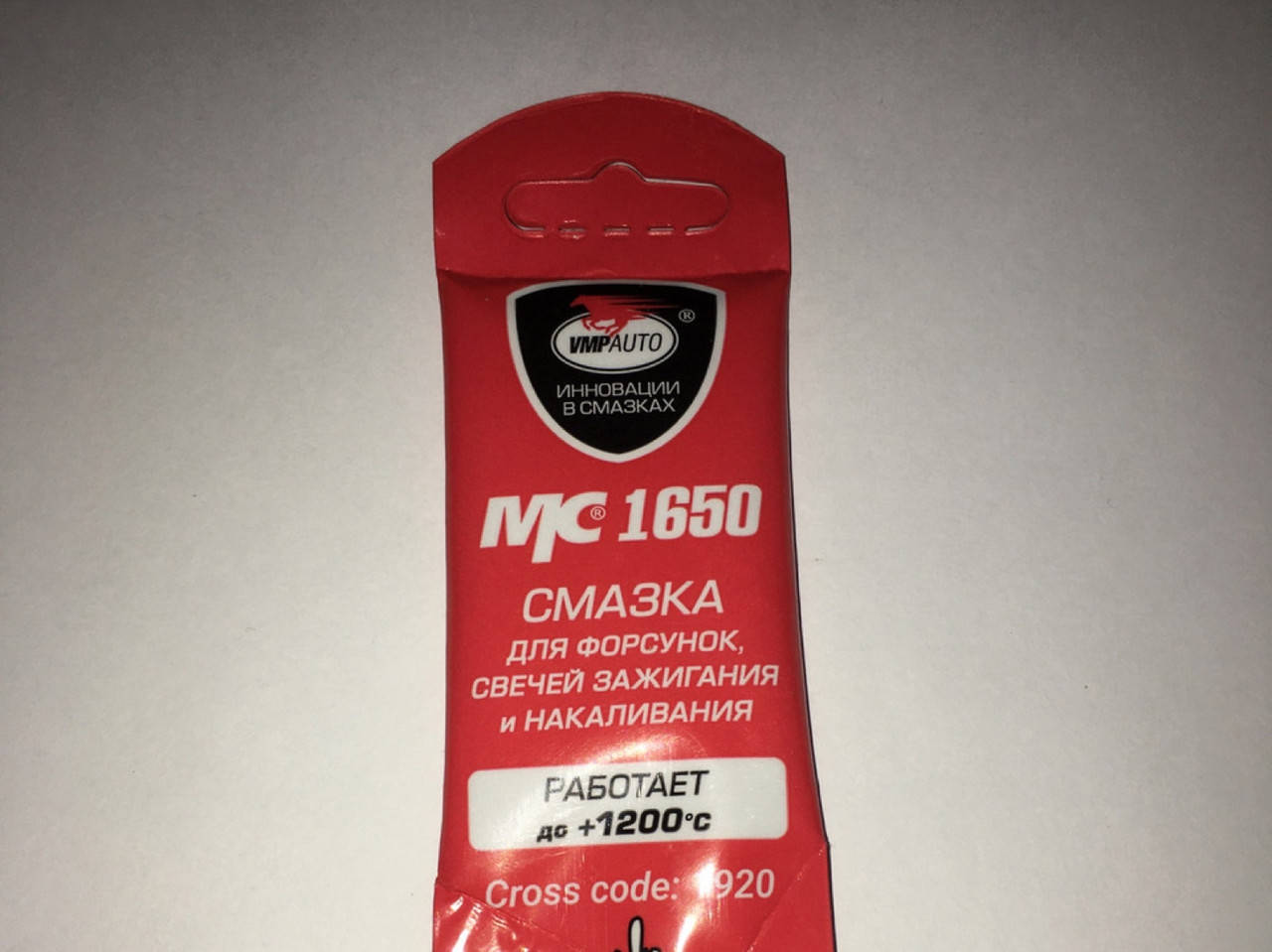

Смазка МС 1630 для свечей зажигания и форсунок 5г.