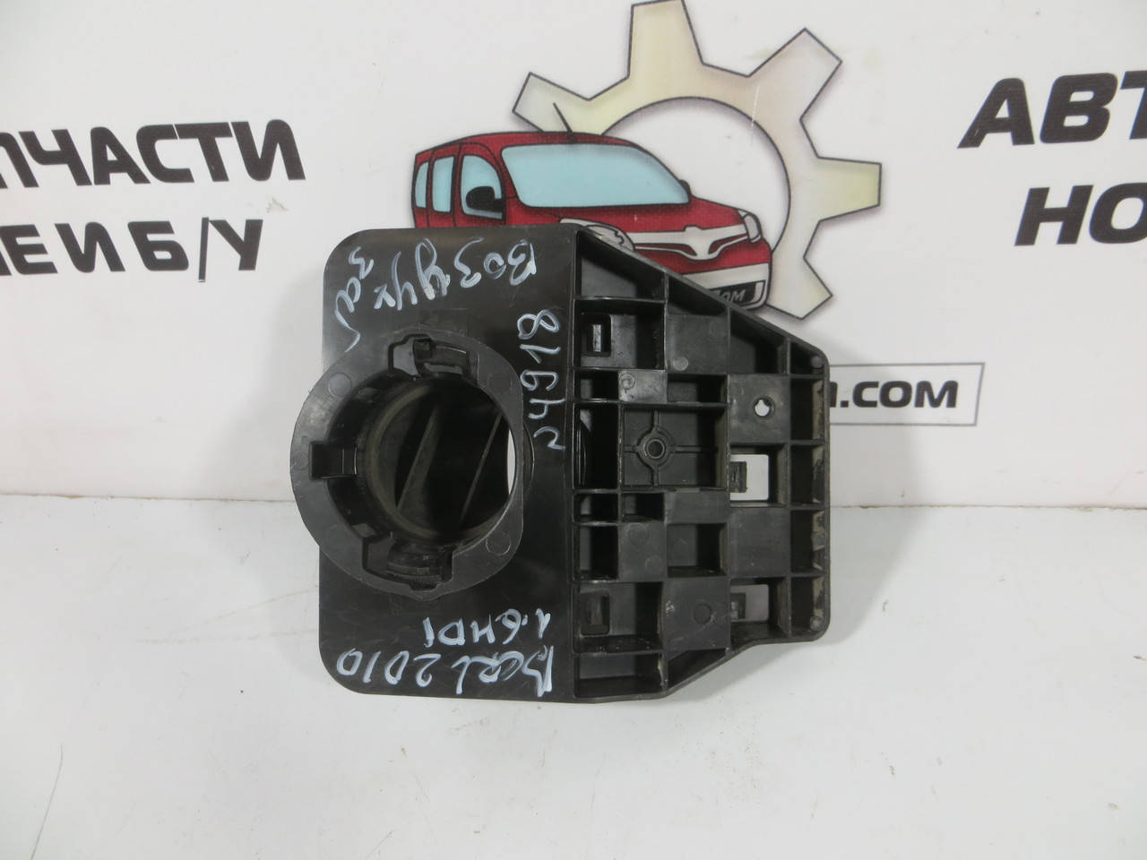 

Воздухозаборник Citroen Berlingo B9 (2008-2012) 1.6HDI OE: 9685952880