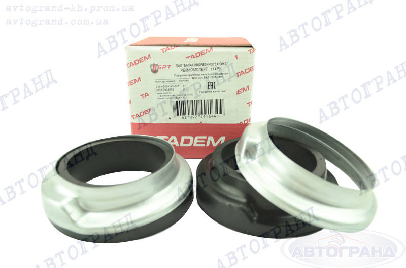 

Ремкомплект передней подвески 2101-2107 (прокладки пружин к-кт 2 шт с чашками) БРТ