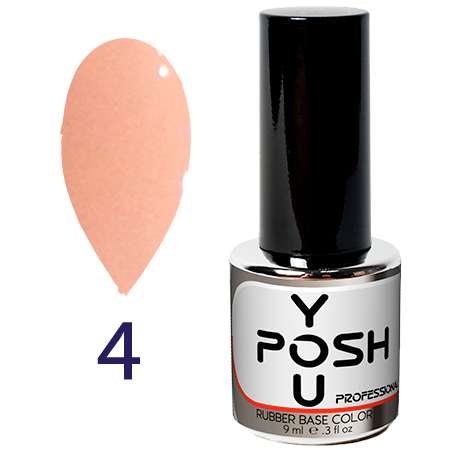 

База-френч для гель-лака YouPOSH French Rubber Base Color камуфляж 9 мл №04 Тёмно-нюдовая