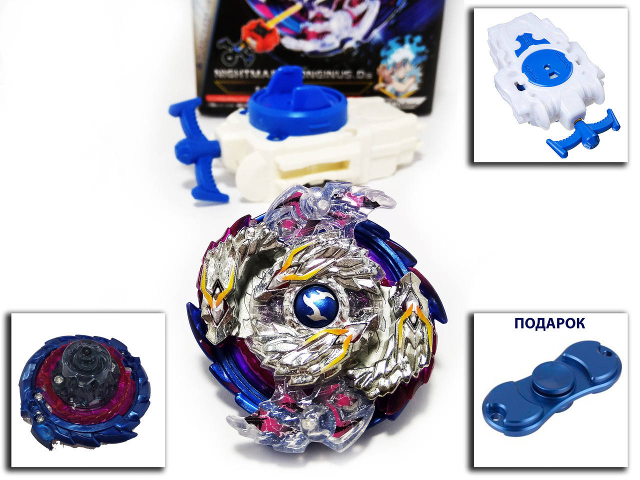 

Бейблейд Кошмарный Луинор Beyblade Nichtmare LONGINUS .Ds + спинер в подарок