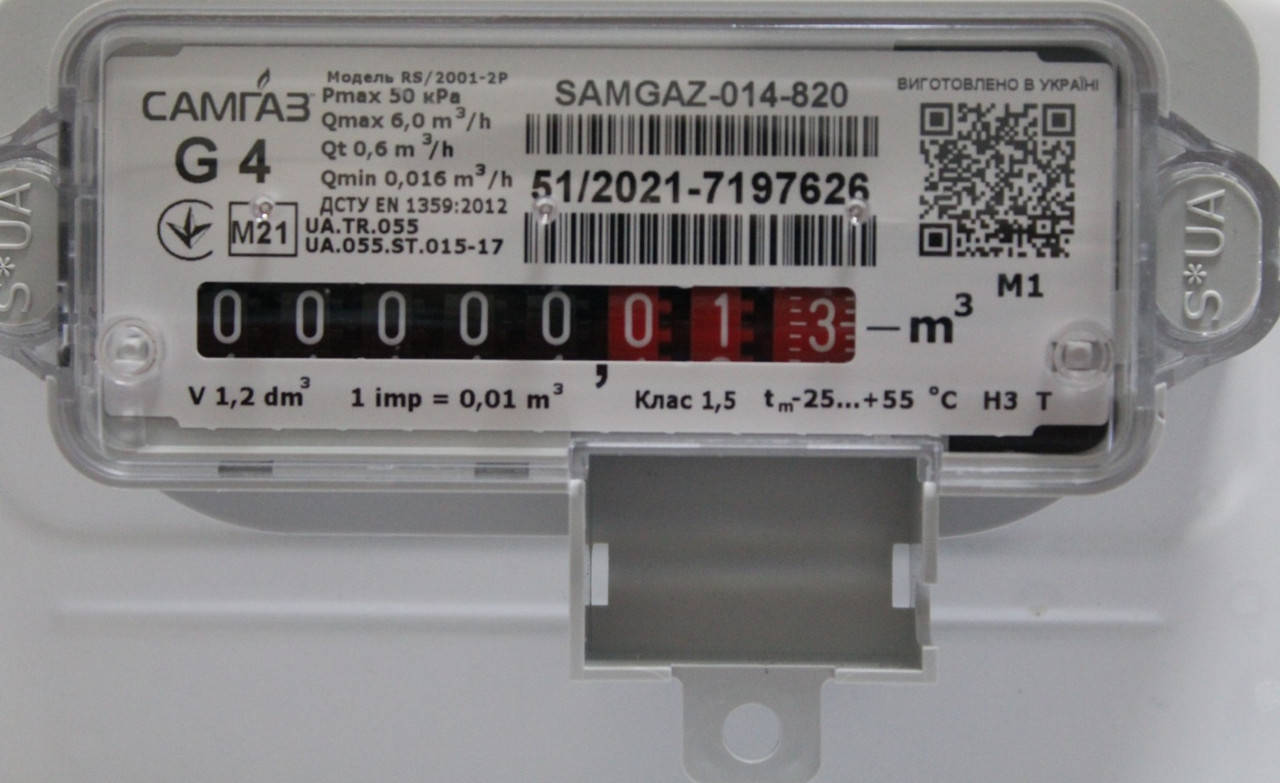 

СЧЕТЧИК ГАЗА САМГАЗ G-4 RS/2001-2Р G 1 1/4"