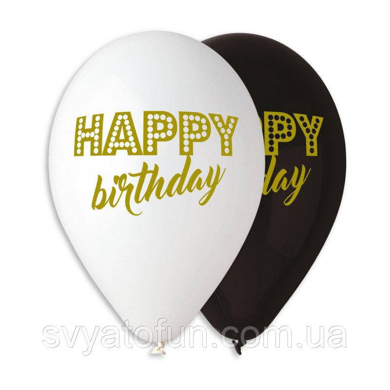 

Латексные воздушные шарики Happy Birthday 12"(30см) 20шт/уп Gemar, Разные цвета