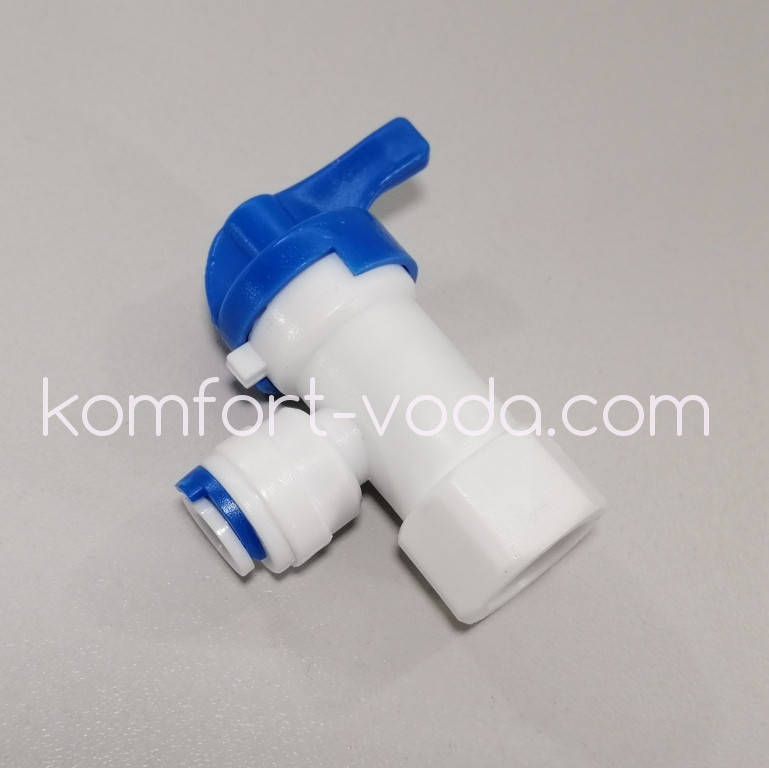 

Кран шаровый для накопительного бака 1/4"ВР х 1/4"шланг