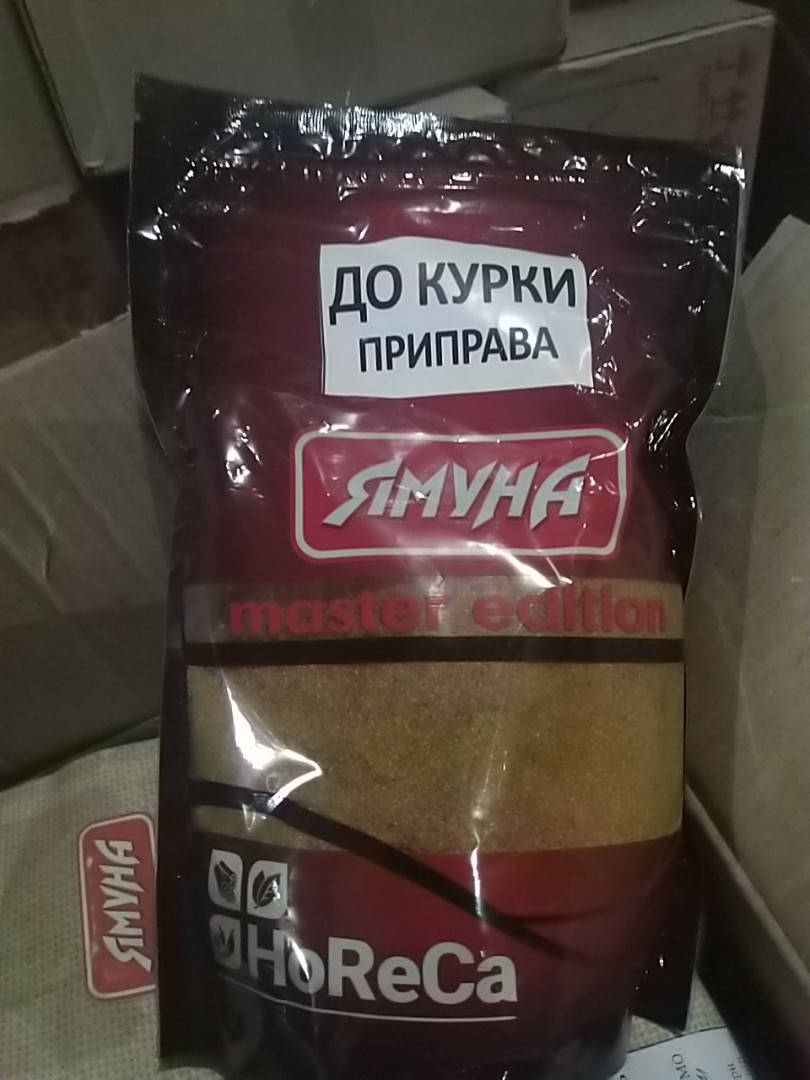 

Приправа до Курки 1 Кг