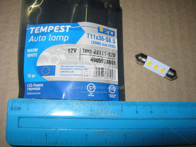 

Лампа LED софитная C5W 12V Т11x36 S8 5 3SMD size 3528 WARM WHITE TEMPEST 4905973801