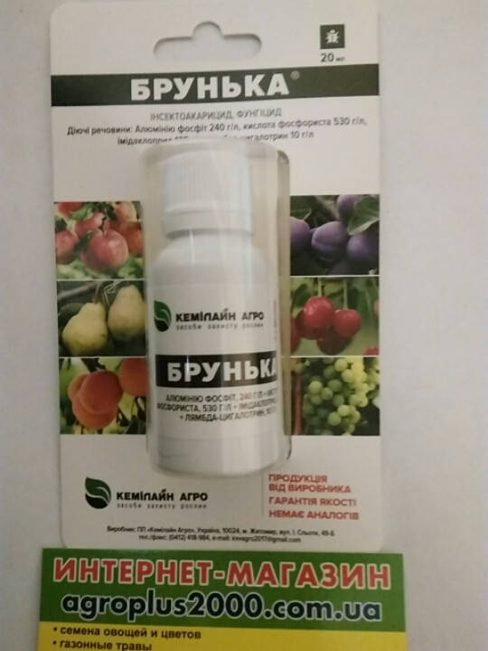 

Инсекто-фунгицид Брунька 20 мл