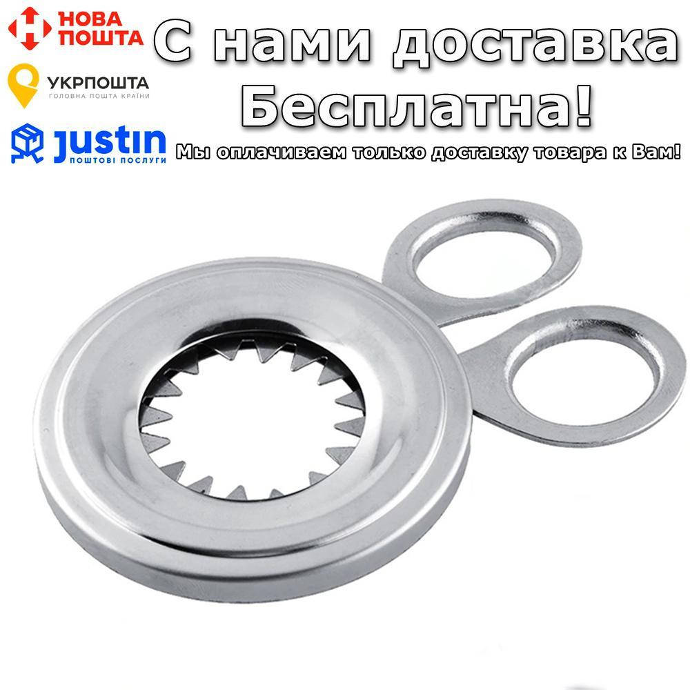

Ножницы Gourmet Для срезания вареного яйца