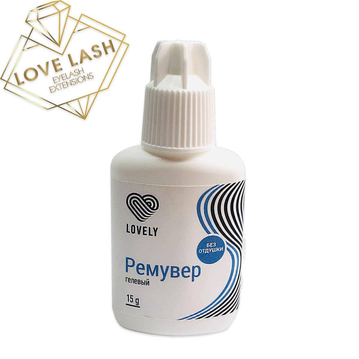 

Ремувер Lovely (гелевый) без отдушки